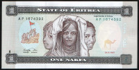Банкнота 1 накфа. 1997 год, Эритрея.