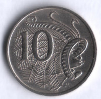 Монета 10 центов. 1967 год, Австралия.