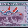 Банкнота 2000 гуарани. 2008 год, Парагвай.