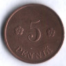 5 пенни. 1930 год, Финляндия.