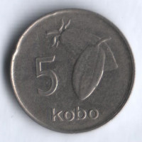 Монета 5 кобо. 1986 год, Нигерия.
