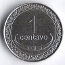 Монета 1 сентаво. 2003 год, Восточный Тимор.