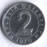 Монета 2 гроша. 1970 год, Австрия. Proof.