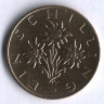 Монета 1 шиллинг. 1987 год, Австрия.