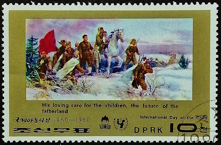 Почтовая марка. "ЮНИСЕФ - 30 лет Международному дню защиты детей". 1980 год, КНДР.
