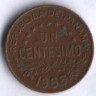 Монета 1 сентесимо. 1966 год, Панама.