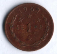 Монета 1 сене. 1967 год, Самоа.