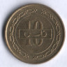 Монета 10 филсов. 2007 год, Бахрейн.