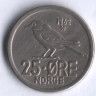Монета 25 эре. 1962 год, Норвегия.