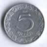Монета 5 филлеров. 1960 год, Венгрия.