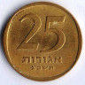 Монета 25 агор. 1963 год, Израиль.