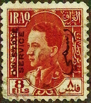 Служебная марка (8 f.). "Король Гази I". 1934 год, Ирак.