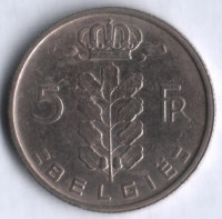 Монета 5 франков. 1970 год, Бельгия (Belgie).