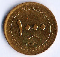 Монета 1000 риалов. 2012(SH ١٣۹١) год, Иран.