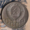 Монета 20 копеек. 1954 год, СССР. Шт. 4.4.