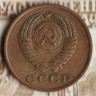 Монета 2 копейки. 1963 год, СССР. Шт. 1.11А.