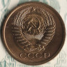 Монета 5 копеек. 1977 год, СССР. Шт. 2.1.