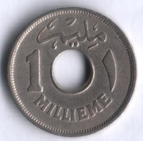 Монета 1 милльем. 1938 год, Египет.
