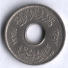 Монета 1 милльем. 1938 год, Египет.