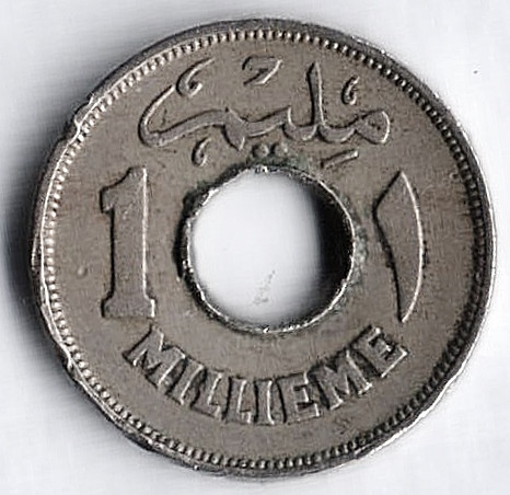 Монета 1 милльем. 1938 год, Египет.