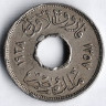Монета 1 милльем. 1938 год, Египет.