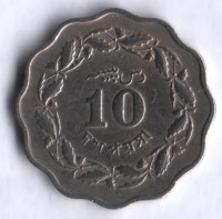Монета 10 пайсов. 1964 год, Пакистан.