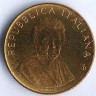 Монета 200 лир. 1980 год, Италия. FAO.