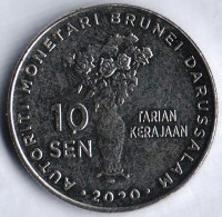 Монета 10 сен. 2020 год, Бруней.