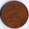 Монета 20 сентаво. 1946 год, Мексика.