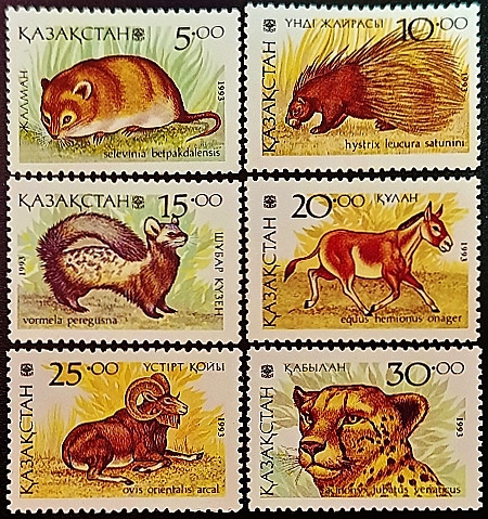 Набор марок (6 шт.). "Фауна Казахстана". 1993 год, Казахстан.