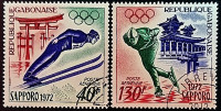 Набор почтовых марок (2 шт.). "Зимние Олимпийские игры, Саппоро`1972". 1972 год, Габон.