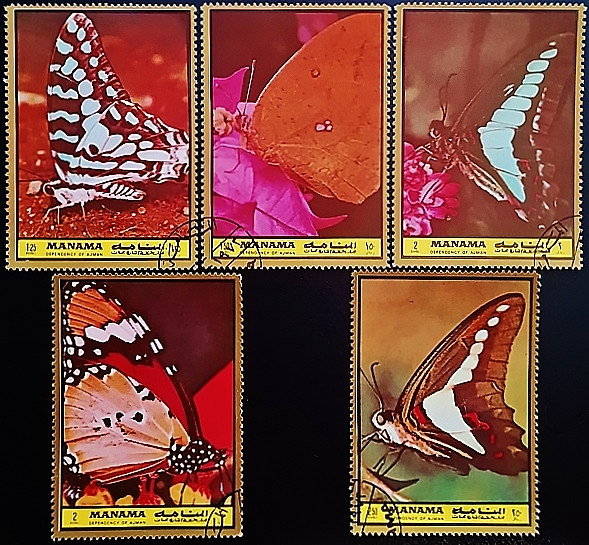 Набор марок (5 шт.). "Бабочки". 1972 год, Манама.