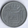 Монета 5 франков. 1941 год, Бельгия (Des Belges).