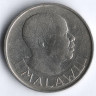 Монета 1 шиллинг. 1968 год, Малави.