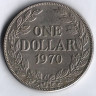 Монета 1 доллар. 1970(d) год, Либерия.