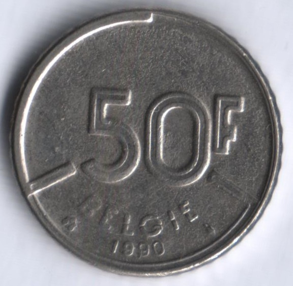 Монета 50 франков. 1990 год, Бельгия (Belgie).
