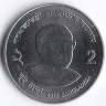 Монета 2 така. 2013 год, Бангладеш.