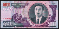 Бона 5000 вон. 2006 год, Северная Корея.