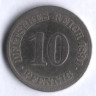 Монета 10 пфеннигов. 1891 год (E), Германская империя.