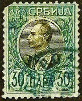 Марка почтовая (30 п.). "Король Петр I". 1905 год, Сербия.