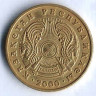 Монета 5 тенге. 2000 год, Казахстан.