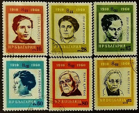 Набор почтовых марок (6 шт.). "Международный женский день". 1960 год, Болгария.