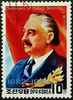 Почтовая марка. "Георгий Димитров". 1981 год, КНДР.