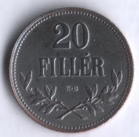 Монета 20 филлеров. 1916 год, Венгрия.