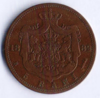 Монета 5 бани. 1882(B) год, Румыния.