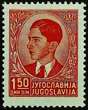 Марка почтовая (1,5 д.). "Король Пётр II". 1939 год, Королевство Югославия.