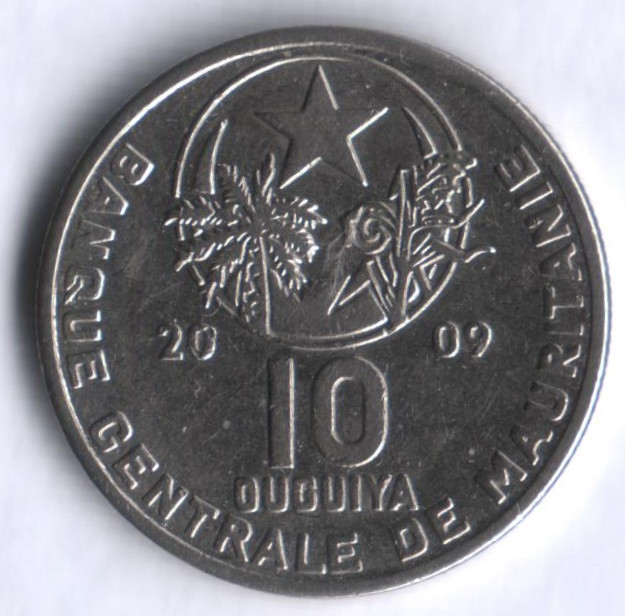 Монета 10 угий. 2009 год, Мавритания.