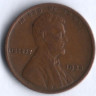 1 цент. 1920 год, США.