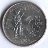 25 центов. 2000(P) год, США. Массачусетс.