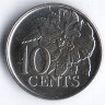 Монета 10 центов. 2020 год, Тринидад и Тобаго.